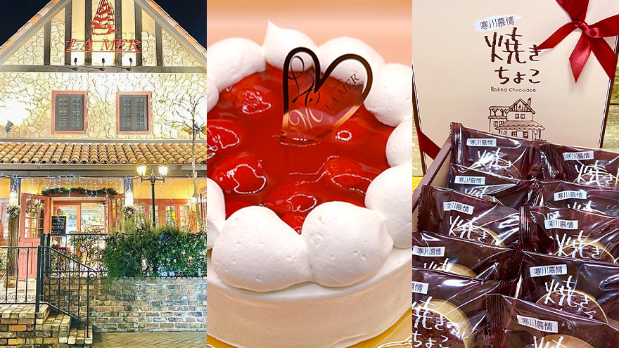 ラ メール洋菓子店